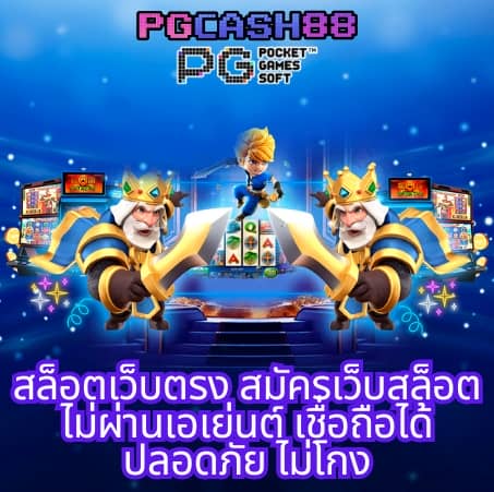 royal5555